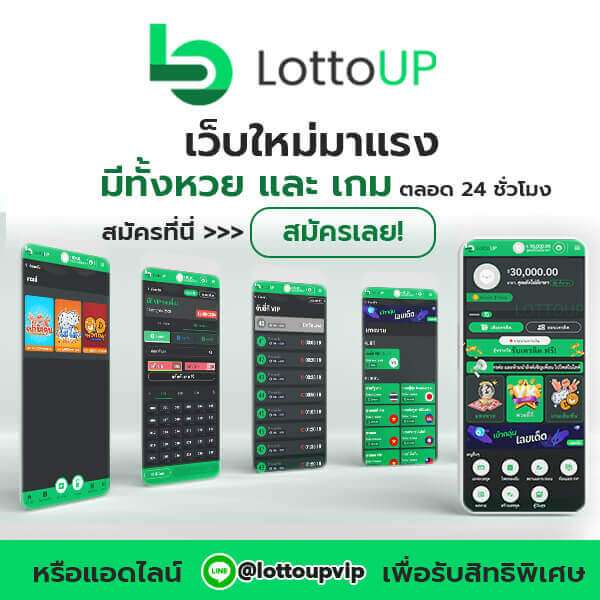 https://www.lottoup.at